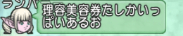 2016052510