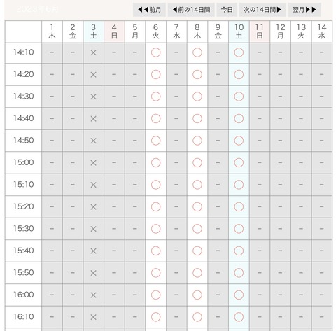 613100B6-CAE5-4A5E-A18F-0415D30F4D54