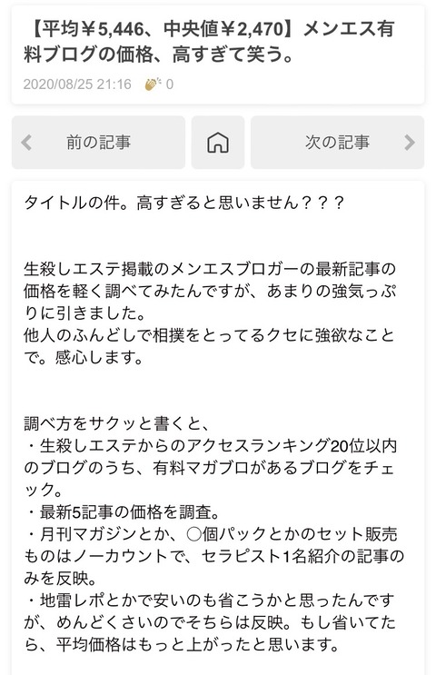 587F99EA-7691-42E9-8A6B-3F69FEB0C865