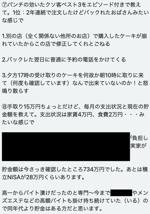 CE2D3313-4F23-4FEB-8A73-E20545F428D7
