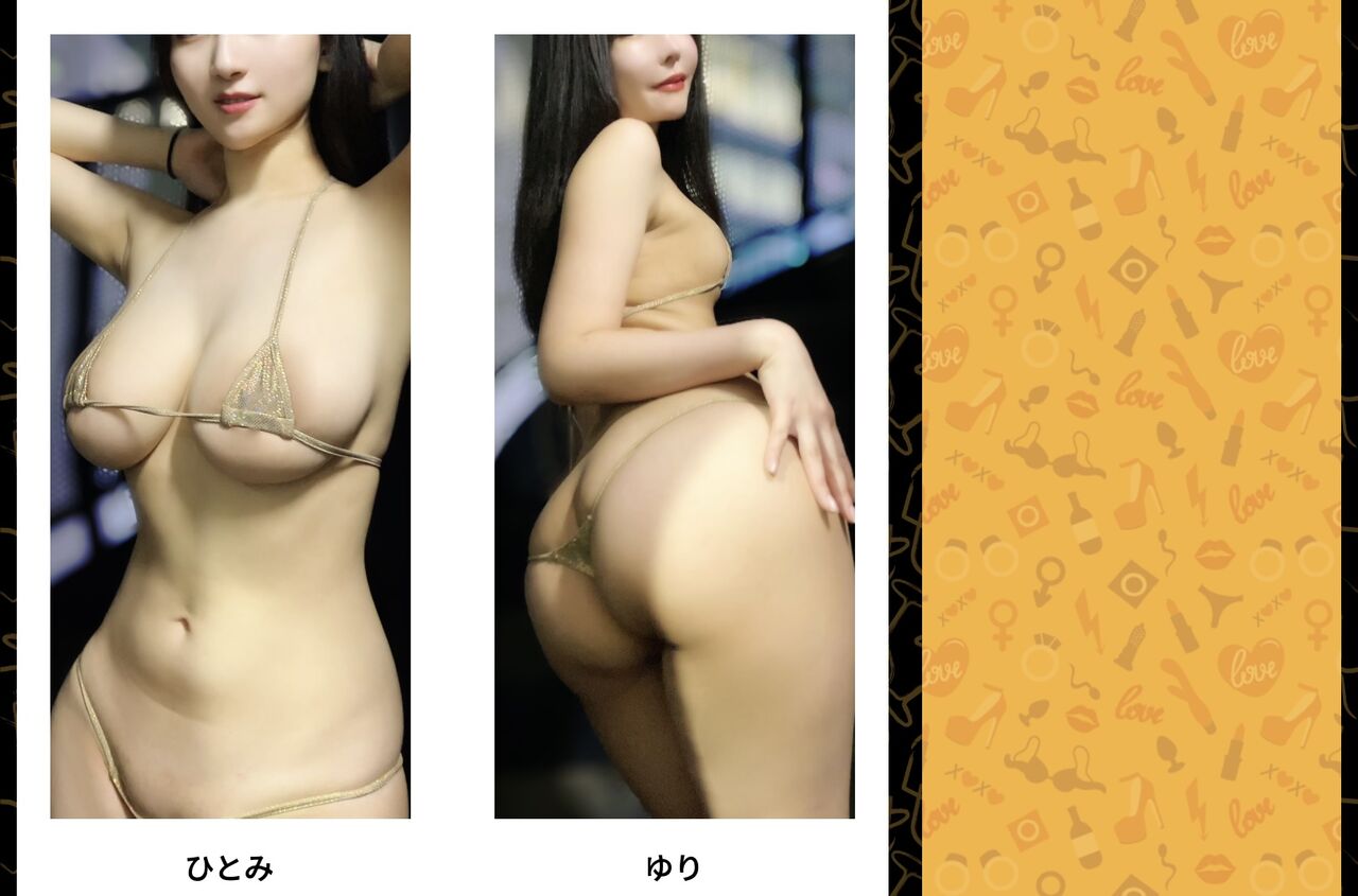 飲み会　エロ無修正写メ 脱がせゲーム】エロい飲み会するためMB美女を派遣する店舗が新規オープン【王様ゲーム】 : 月15回メンエス体験談
