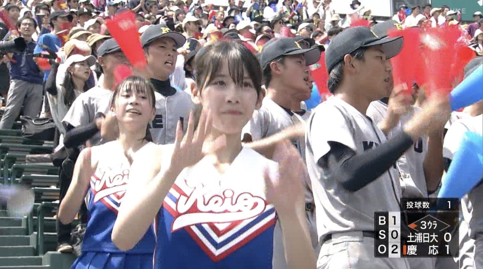 慶應　エロいチアガール 