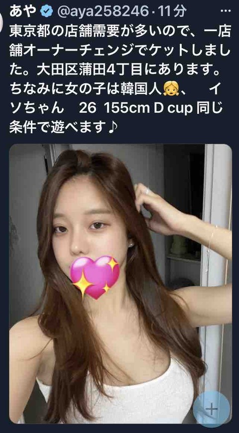 FullSizeRender