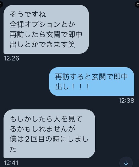 BC0F9086-C50B-4D1E-A4EC-E610A53F3FF7