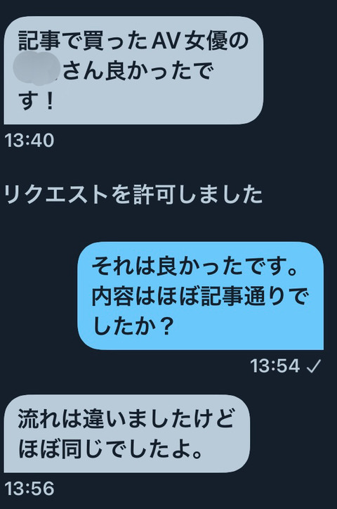 770AEE18-E761-486C-BE1B-C0355F161D1A