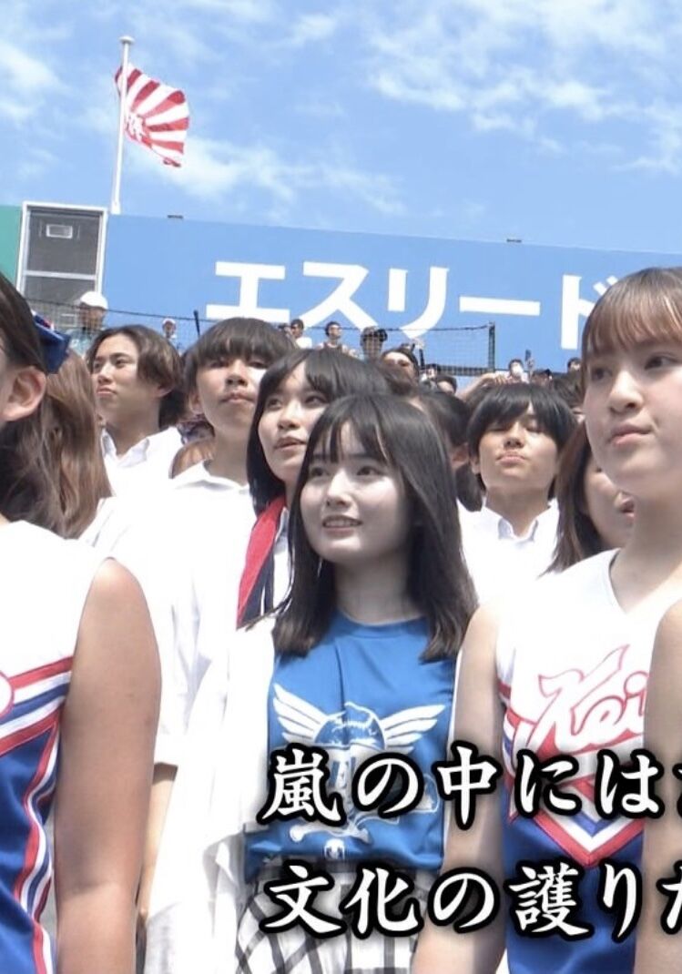 慶應　エロいチアガール 動画】慶應チアリーダー（甲子園） : 月15回メンエス体験談