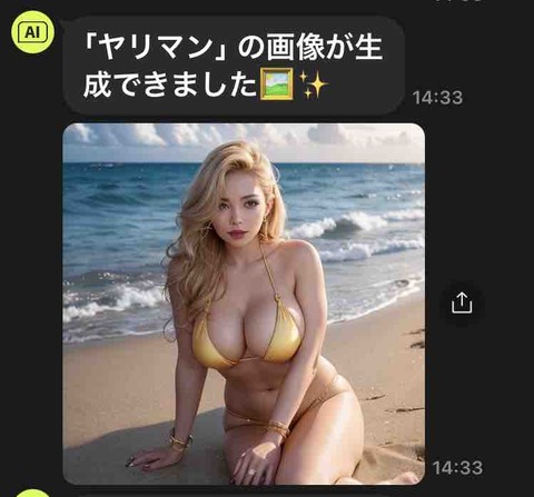 FullSizeRender