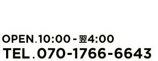 メンズエステ.ナインのblog 営業時間・お問い合わせ電話番号