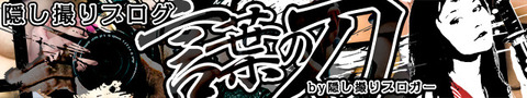 bn_kakushidori