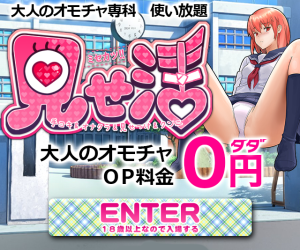 misekatu