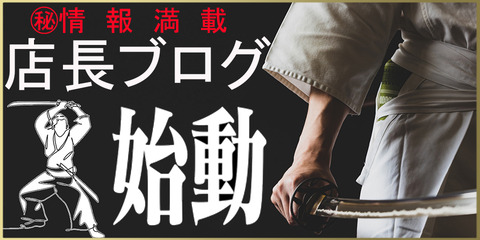 godhand-blog