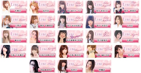 libe2