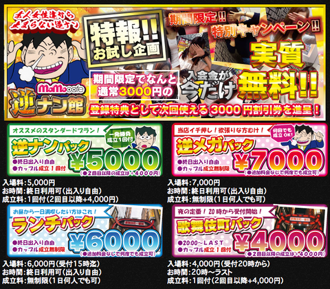 スクリーンショット(2019-12-22 17.17.32)