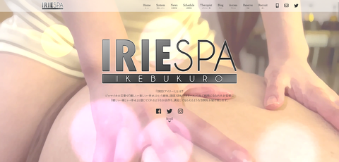 IRIE SPA(アイリースパ)