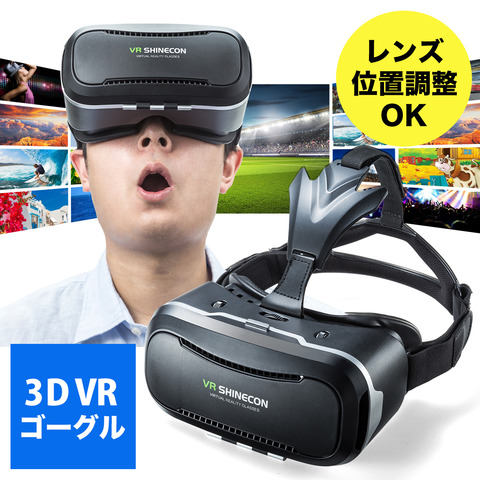 400-MEDIVR2_MDX