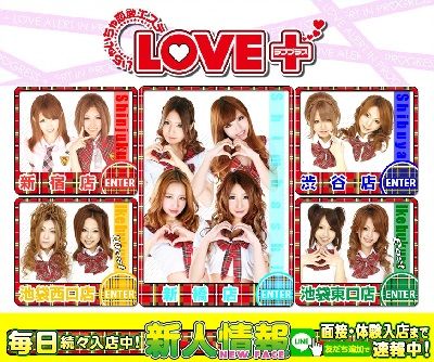 lave+