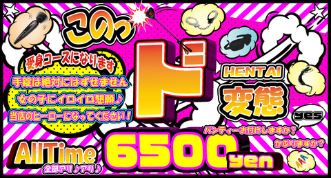 up_100_70_0[1]