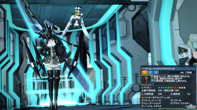 pso20190108_103006_017
