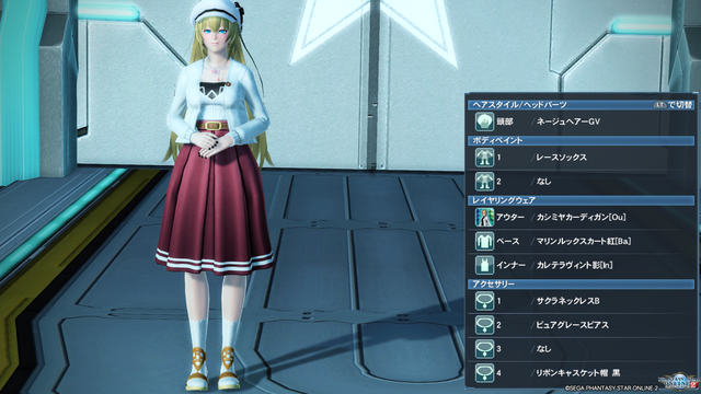 pso20200305_141027_001