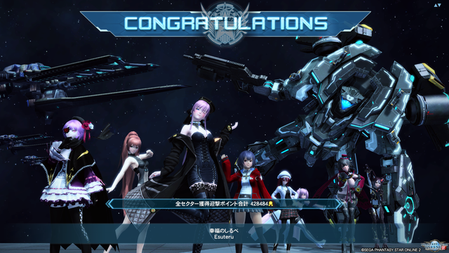 pso20190628_133249_005