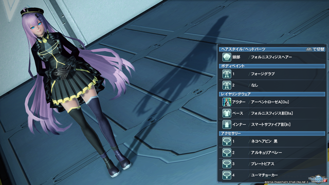 pso20190921_231104_003