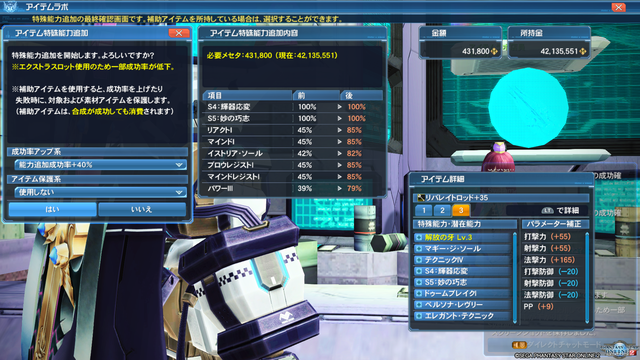 pso20200227_001446_008