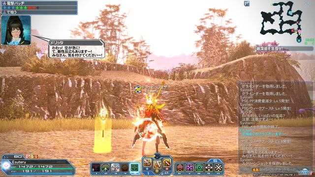 pso20171130_094705_014