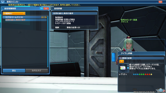 pso20180327_002229_259