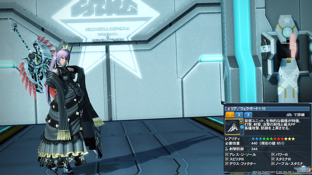 pso20190108_102710_016