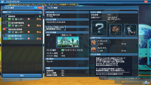 pso20190911_215315_007