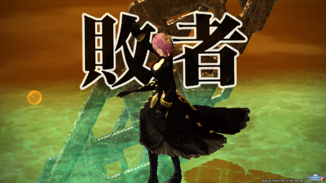 敗者 ポーズ ssと一工夫 W Esuterupso2ライフ 敗者 ポーズ ssと一工夫 W Esuterupso2ライフ