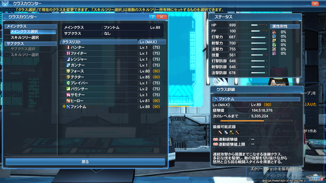 pso20190703_002806_026