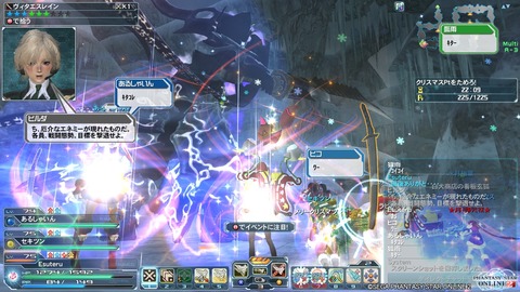 pso20141225_223446_029