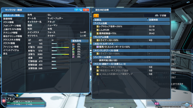 pso20190328_184200_001