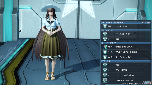 pso20200305_224814_019