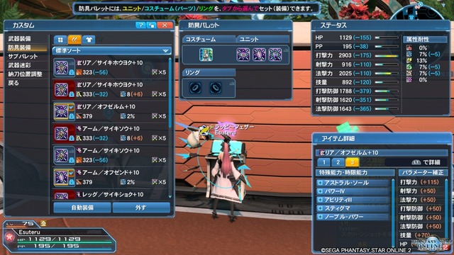 pso20160317_065159_000