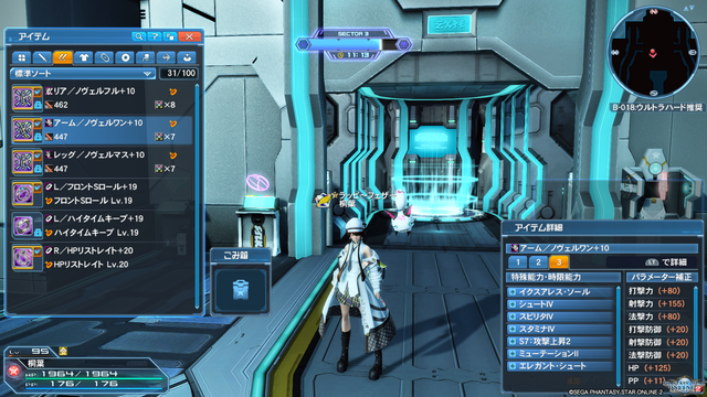 pso20200429_232848_034