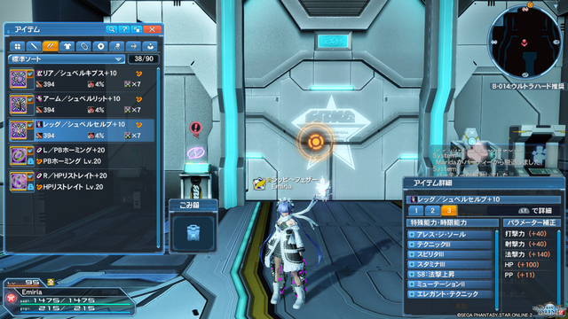 pso20200430_014209_048