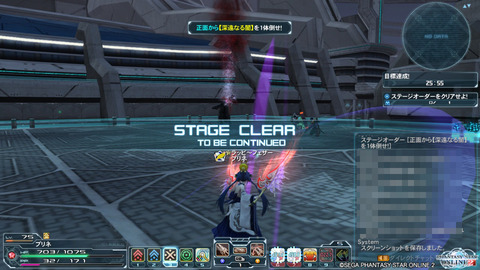 pso20160123_091008_001