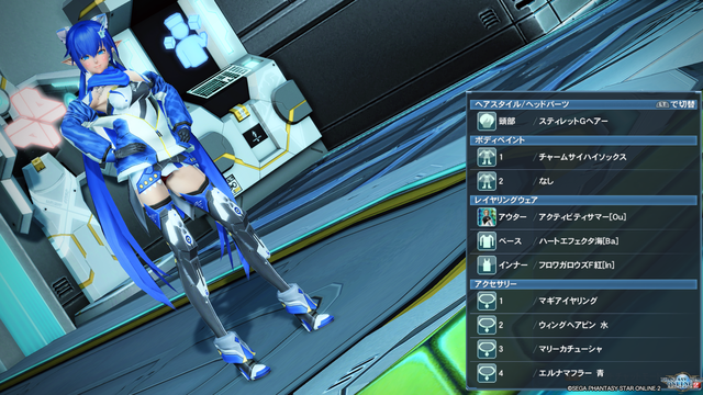 pso20180812_233021_004