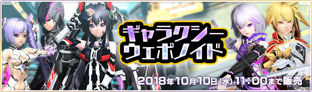 20180912