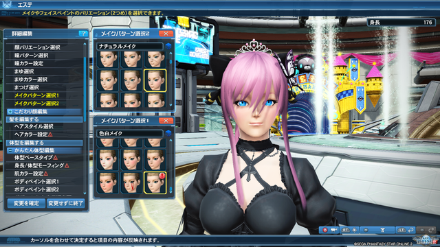 pso20170607_224911_022