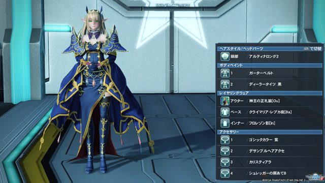 pso20191219_224453_020