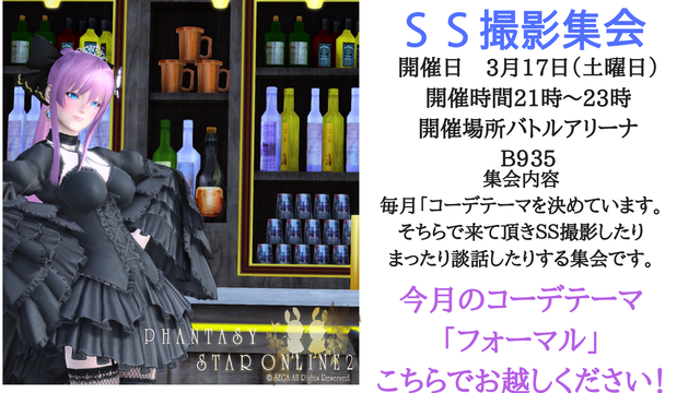 集会宣伝用1