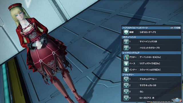 pso20191015_231400_079