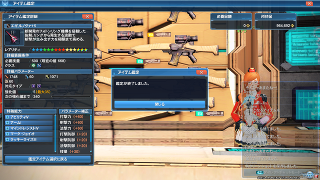 pso20200427_003854_027