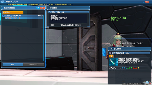 pso20210118_105407_001