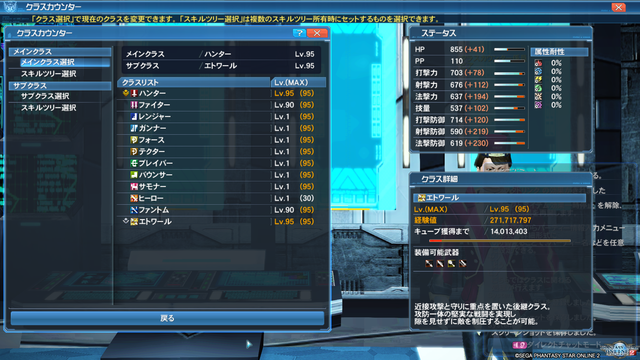 pso20200722_222443_016