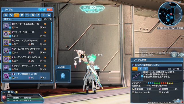 pso20190114_212439_024