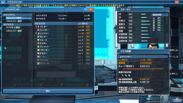 pso20200702_220049_014